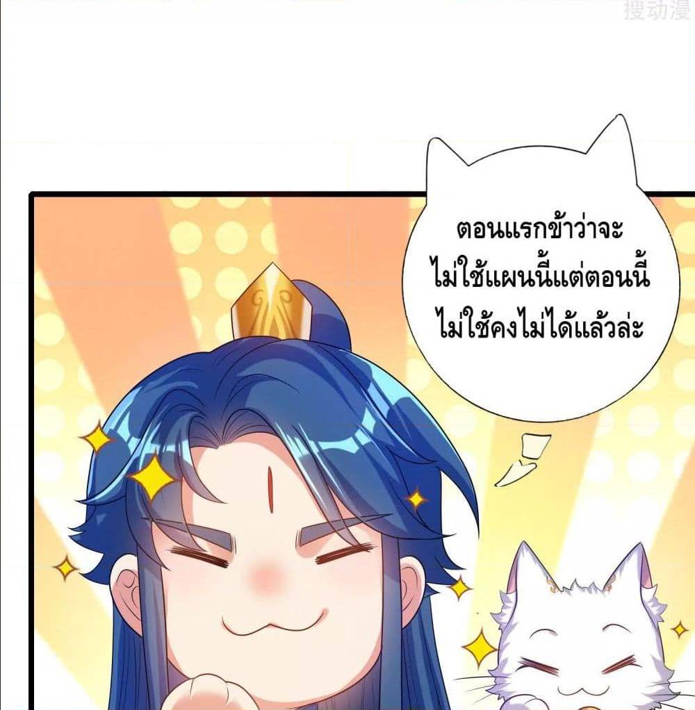 harmonious emperor is respected 66 TH 020