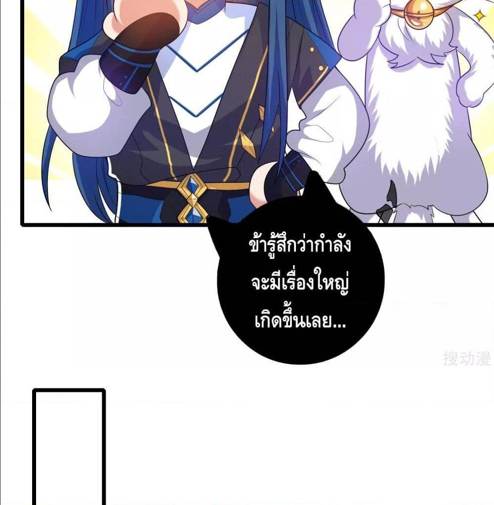harmonious emperor is respected 66 TH 021