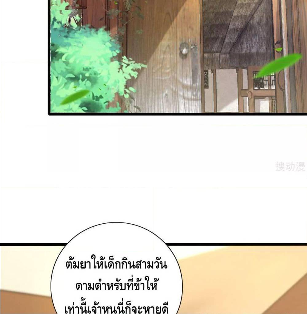 harmonious emperor is respected 66 TH 024