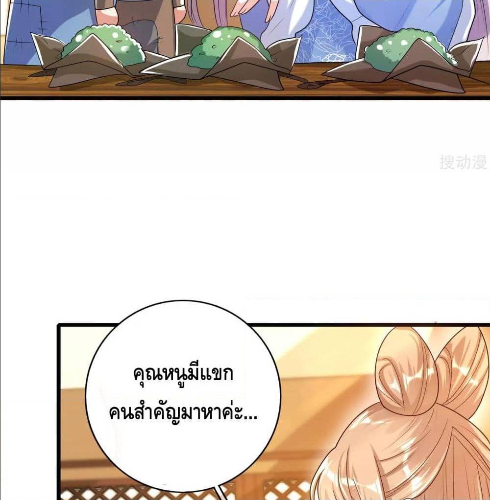 harmonious emperor is respected 66 TH 026