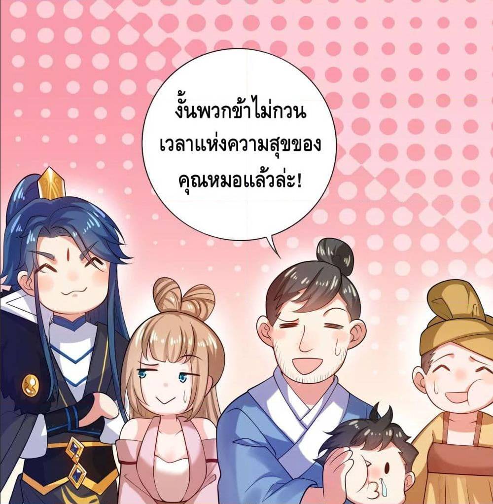 harmonious emperor is respected 66 TH 033