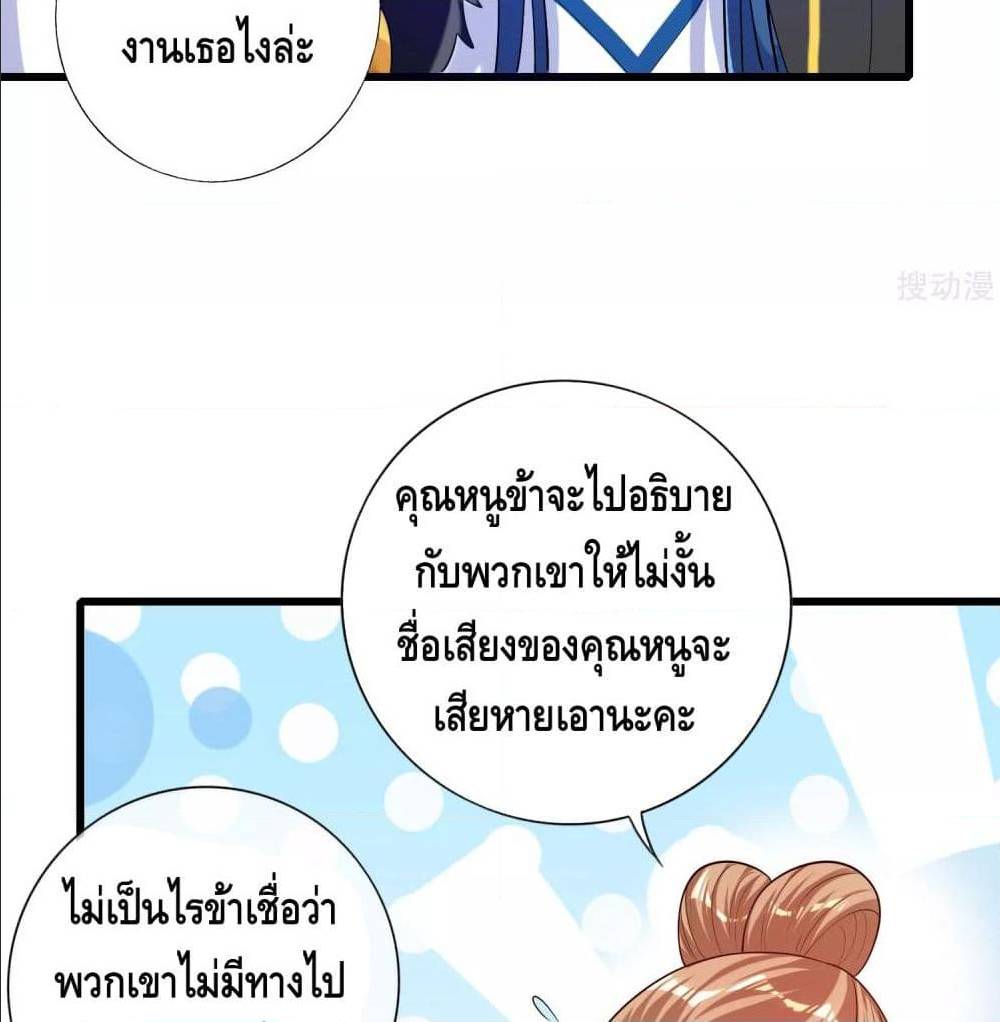 harmonious emperor is respected 66 TH 039