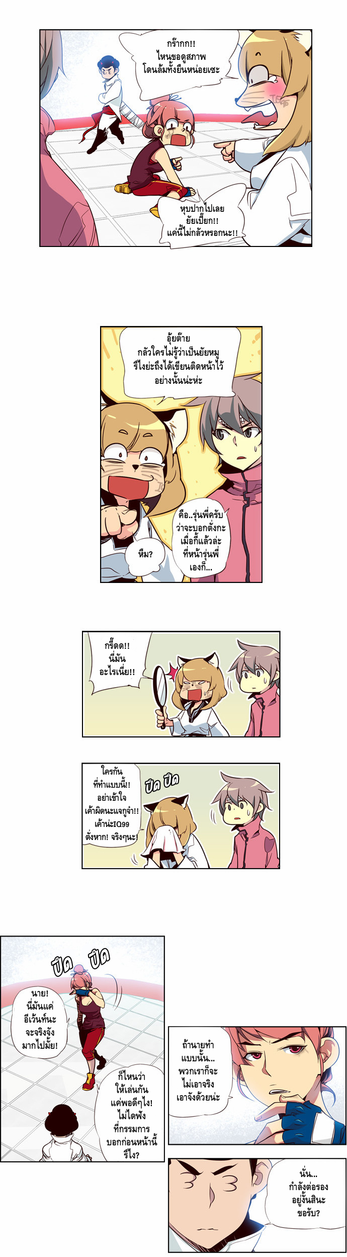 à¸­à¹ˆà¸²à¸™ Girls of the Wildâ€™s