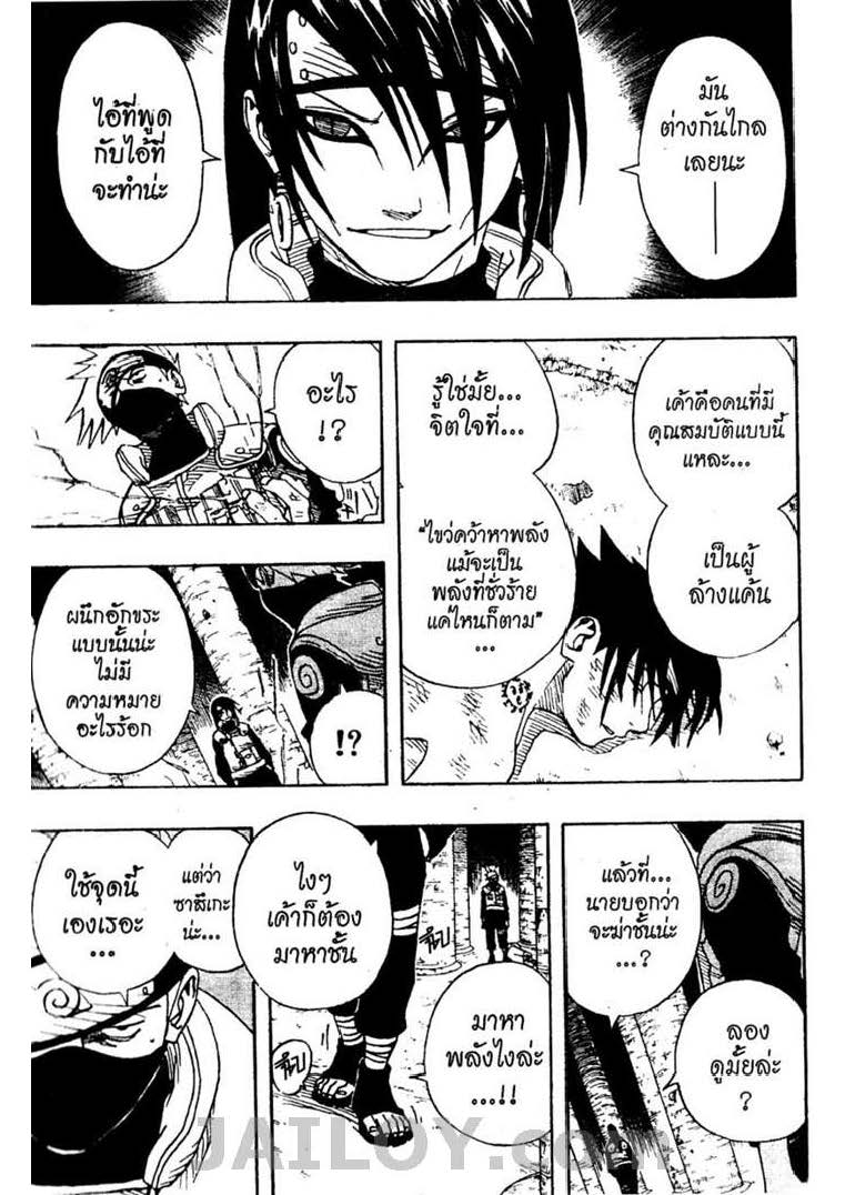 Ã Â¸Â­Ã Â¹Ë†Ã Â¸Â²Ã Â¸â„¢Ã Â¸â„¢Ã Â¸Â²Ã Â¸Â£Ã Â¸Â¹Ã Â¹â€šÃ Â¸â€¢Ã Â¸Â°