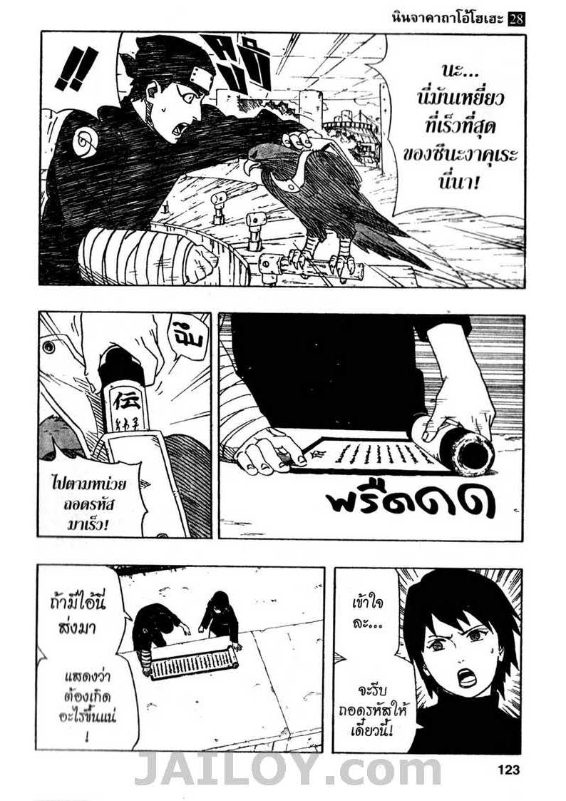 Ã Â¸Â­Ã Â¹Ë†Ã Â¸Â²Ã Â¸â„¢Ã Â¸â„¢Ã Â¸Â²Ã Â¸Â£Ã Â¸Â¹Ã Â¹â€šÃ Â¸â€¢Ã Â¸Â°
