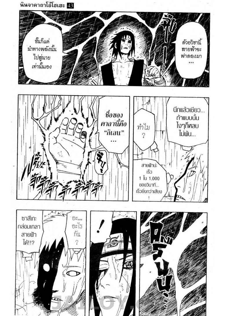 Ã Â¸Â­Ã Â¹Ë†Ã Â¸Â²Ã Â¸â„¢Ã Â¸â„¢Ã Â¸Â²Ã Â¸Â£Ã Â¸Â¹Ã Â¹â€šÃ Â¸â€¢Ã Â¸Â°