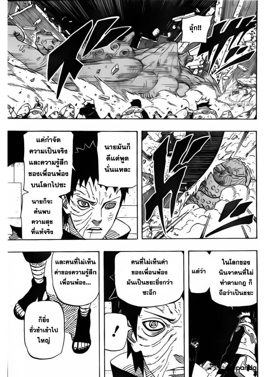 Ã Â¸Â­Ã Â¹Ë†Ã Â¸Â²Ã Â¸â„¢Ã Â¸â„¢Ã Â¸Â²Ã Â¸Â£Ã Â¸Â¹Ã Â¹â€šÃ Â¸â€¢Ã Â¸Â°