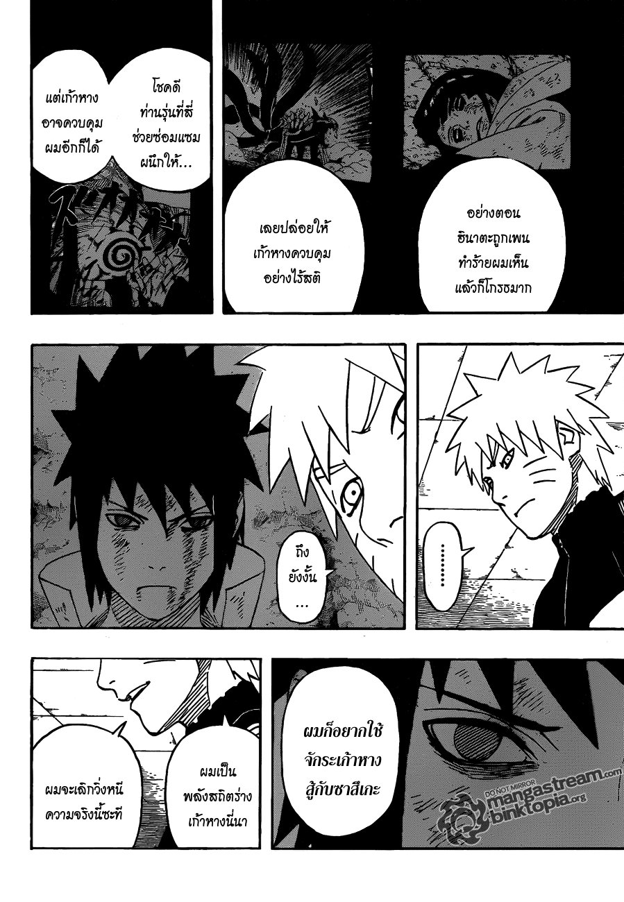 Ã Â¸Â­Ã Â¹Ë†Ã Â¸Â²Ã Â¸â„¢Ã Â¸â„¢Ã Â¸Â²Ã Â¸Â£Ã Â¸Â¹Ã Â¹â€šÃ Â¸â€¢Ã Â¸Â°