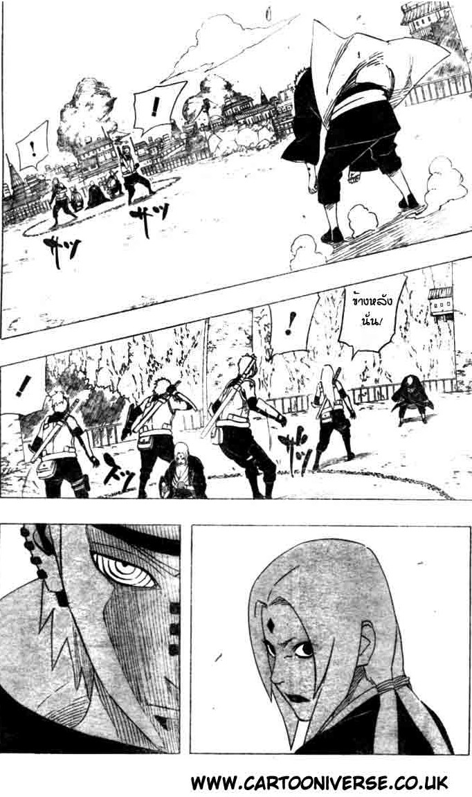 เธญเนเธฒเธเธเธฒเธฃเธนเนเธ•เธฐ