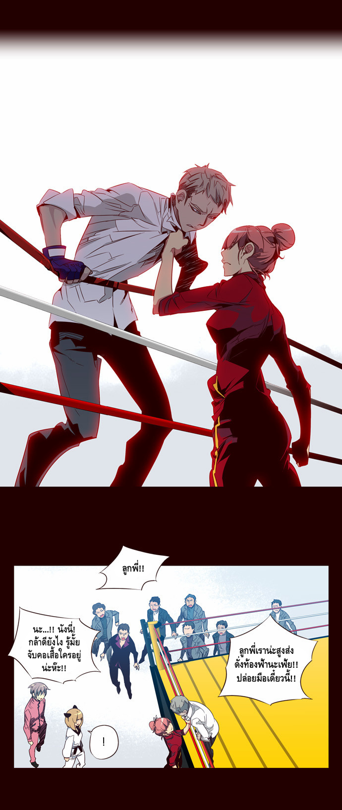 à¸­à¹ˆà¸²à¸™ Girls of the Wildâ€™s