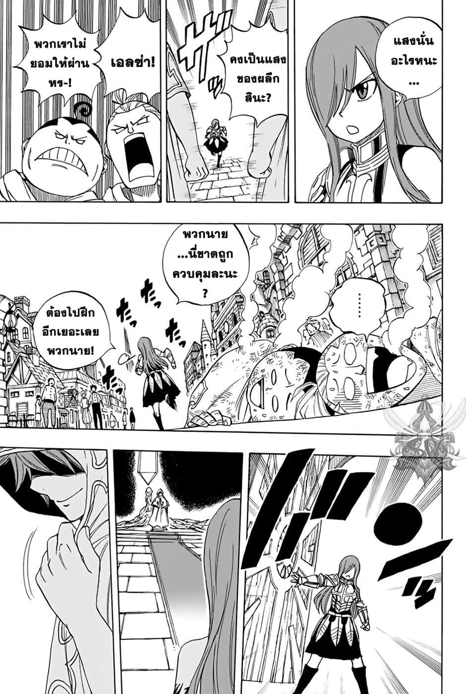 à¹à¸Ÿà¸£à¸µà¹ˆà¹€à¸—à¸¥ à¸ à¸²à¸„à¹€à¸„à¸§à¸ª 100 à¸›à¸µ