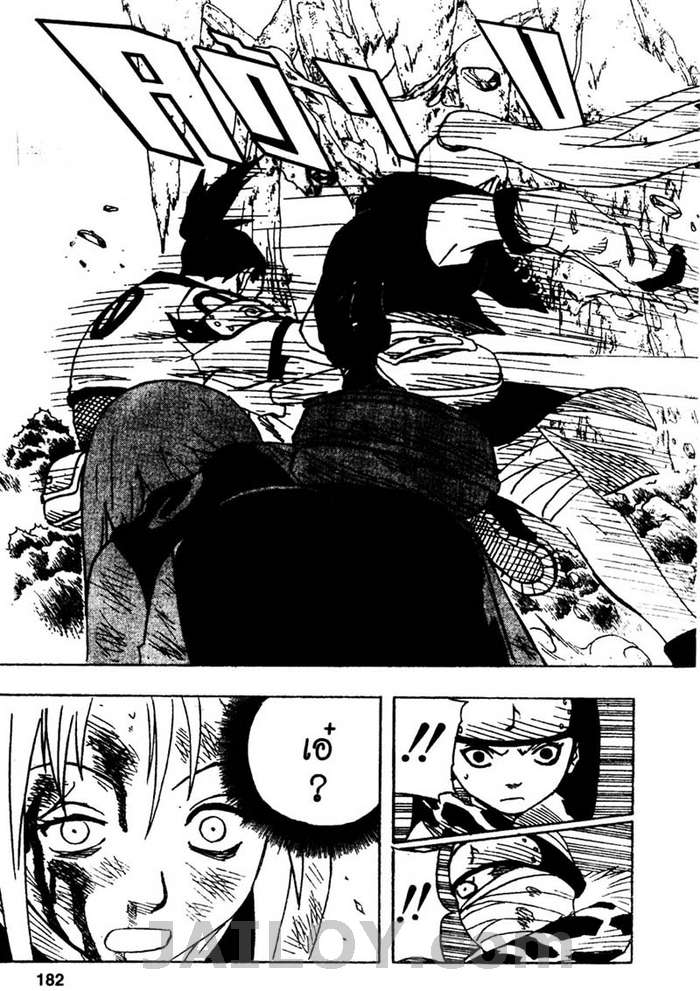 Ã Â¸Â­Ã Â¹Ë†Ã Â¸Â²Ã Â¸â„¢Ã Â¸â„¢Ã Â¸Â²Ã Â¸Â£Ã Â¸Â¹Ã Â¹â€šÃ Â¸â€¢Ã Â¸Â°