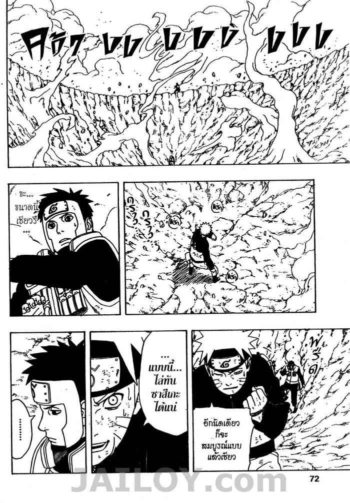 Ã Â¸Â­Ã Â¹Ë†Ã Â¸Â²Ã Â¸â„¢Ã Â¸â„¢Ã Â¸Â²Ã Â¸Â£Ã Â¸Â¹Ã Â¹â€šÃ Â¸â€¢Ã Â¸Â°