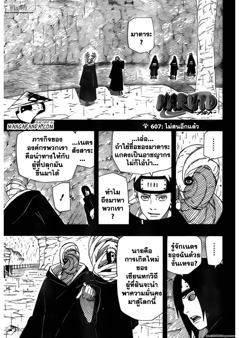 Ã Â¸Â­Ã Â¹Ë†Ã Â¸Â²Ã Â¸â„¢Ã Â¸â„¢Ã Â¸Â²Ã Â¸Â£Ã Â¸Â¹Ã Â¹â€šÃ Â¸â€¢Ã Â¸Â°