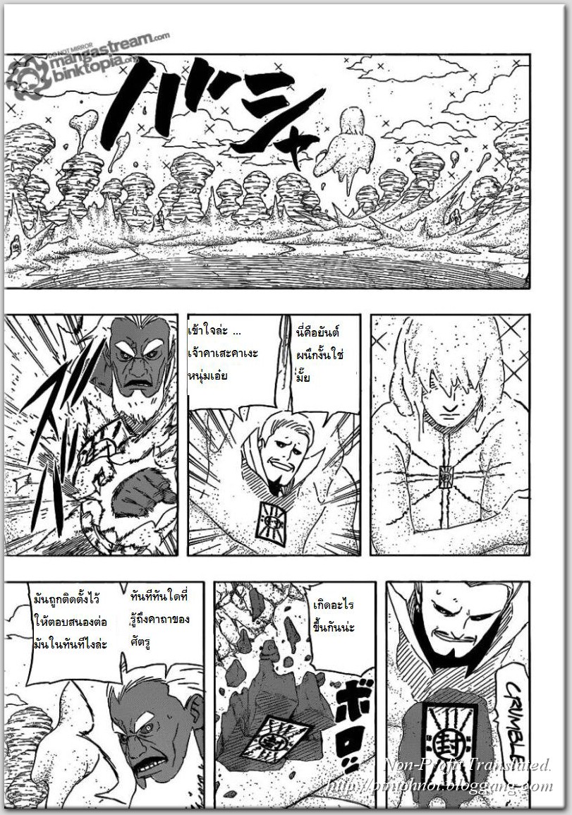 เธญเนเธฒเธเธเธฒเธฃเธนเนเธ•เธฐ