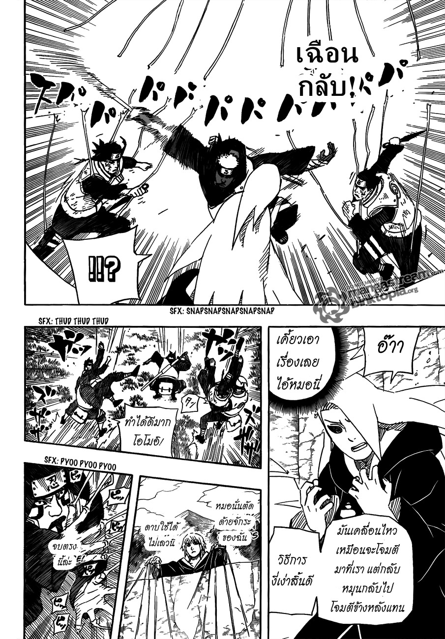 Ã Â¸Â­Ã Â¹Ë†Ã Â¸Â²Ã Â¸â„¢Ã Â¸â„¢Ã Â¸Â²Ã Â¸Â£Ã Â¸Â¹Ã Â¹â€šÃ Â¸â€¢Ã Â¸Â°