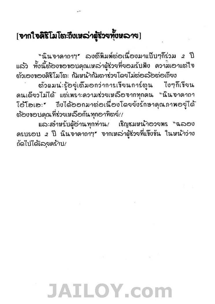 Ã Â¸Â­Ã Â¹Ë†Ã Â¸Â²Ã Â¸â„¢Ã Â¸â„¢Ã Â¸Â²Ã Â¸Â£Ã Â¸Â¹Ã Â¹â€šÃ Â¸â€¢Ã Â¸Â°