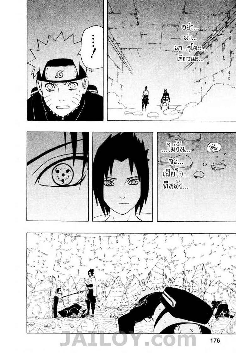 Ã Â¸Â­Ã Â¹Ë†Ã Â¸Â²Ã Â¸â„¢Ã Â¸â„¢Ã Â¸Â²Ã Â¸Â£Ã Â¸Â¹Ã Â¹â€šÃ Â¸â€¢Ã Â¸Â°