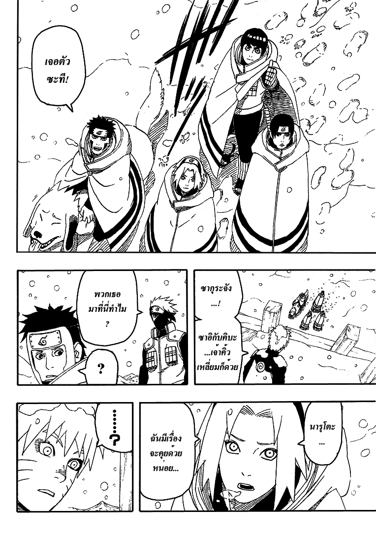 Ã Â¸Â­Ã Â¹Ë†Ã Â¸Â²Ã Â¸â„¢Ã Â¸â„¢Ã Â¸Â²Ã Â¸Â£Ã Â¸Â¹Ã Â¹â€šÃ Â¸â€¢Ã Â¸Â°