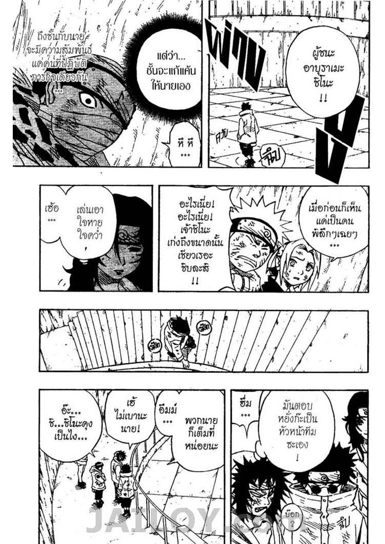 Ã Â¸Â­Ã Â¹Ë†Ã Â¸Â²Ã Â¸â„¢Ã Â¸â„¢Ã Â¸Â²Ã Â¸Â£Ã Â¸Â¹Ã Â¹â€šÃ Â¸â€¢Ã Â¸Â°