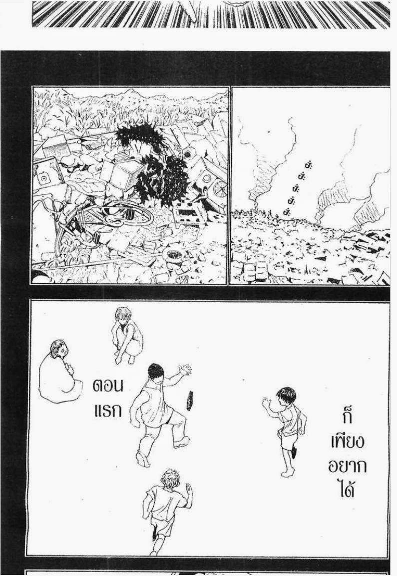 เธญเนเธฒเธ Hunter x Hunter