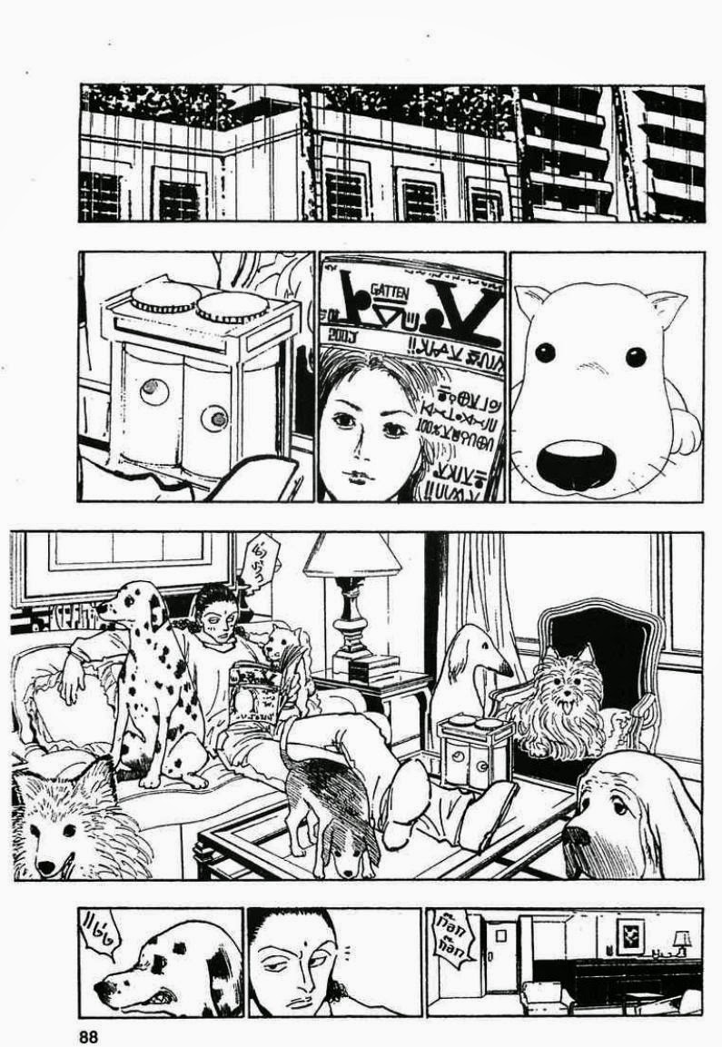 เธญเนเธฒเธ Hunter x Hunter