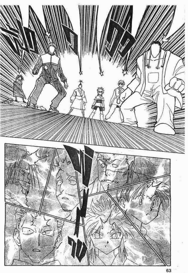 เธญเนเธฒเธ Hunter x Hunter
