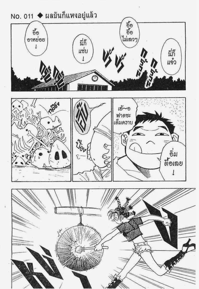 เธญเนเธฒเธ Hunter x Hunter