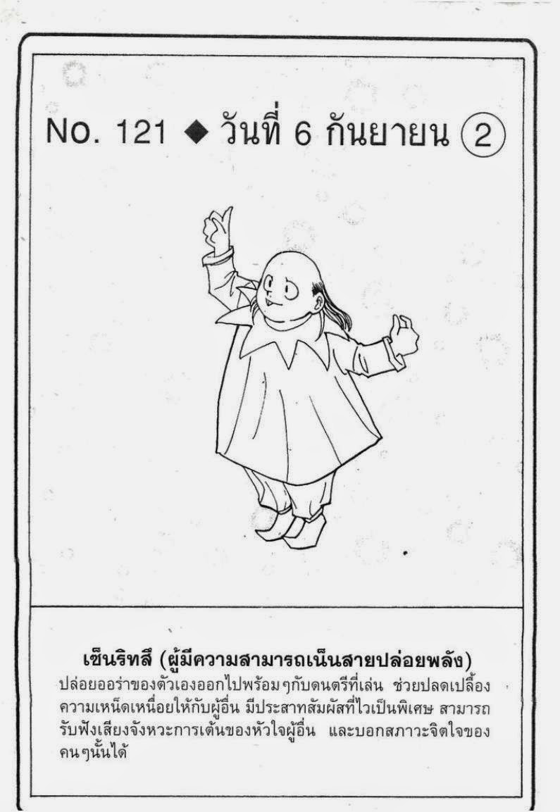 เธญเนเธฒเธ Hunter x Hunter