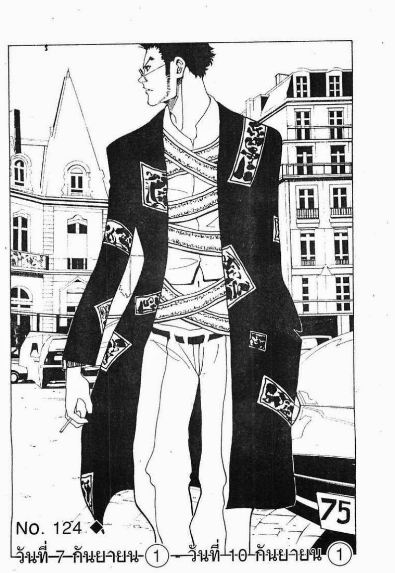 เธญเนเธฒเธ Hunter x Hunter