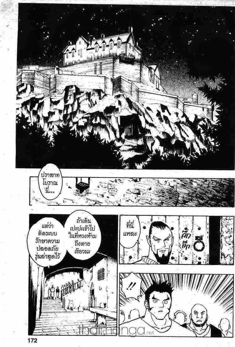 เธญเนเธฒเธ Hunter x Hunter