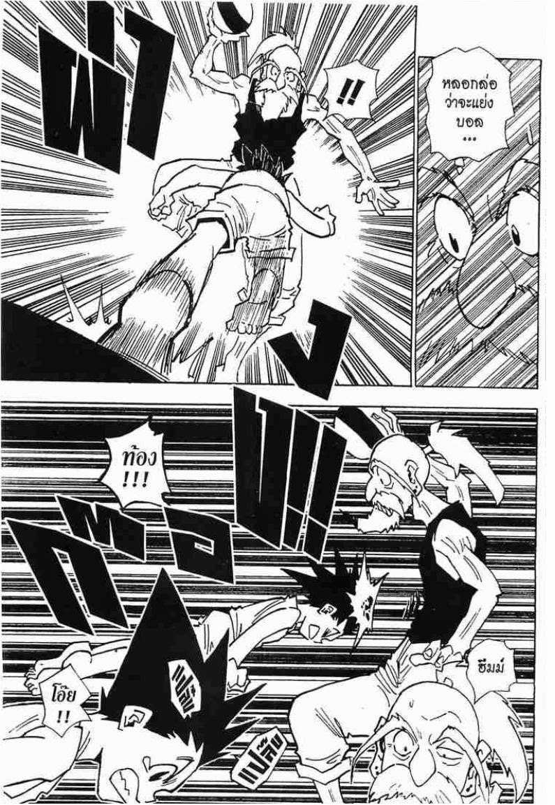 เธญเนเธฒเธ Hunter x Hunter