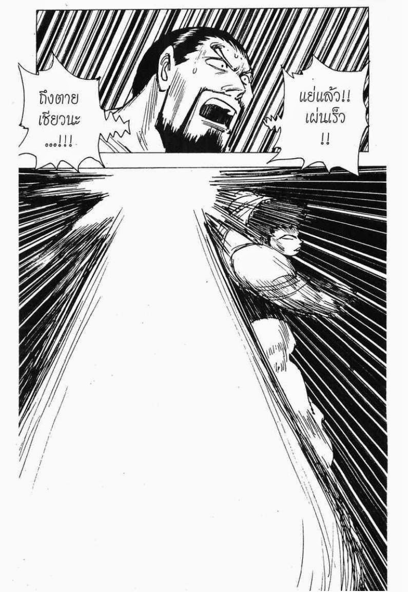 เธญเนเธฒเธ Hunter x Hunter