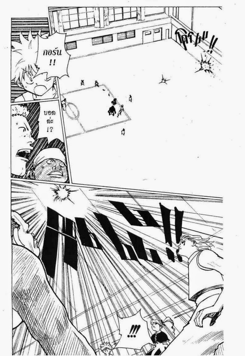 เธญเนเธฒเธ Hunter x Hunter