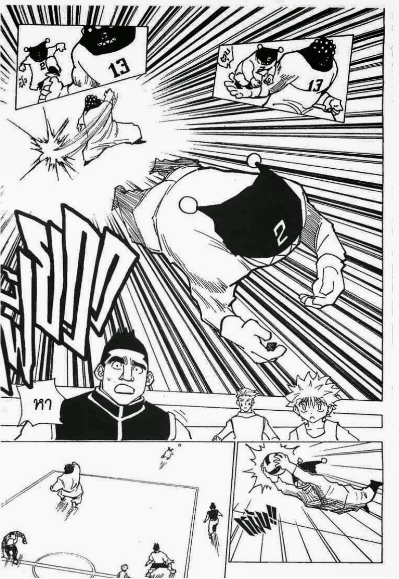 เธญเนเธฒเธ Hunter x Hunter