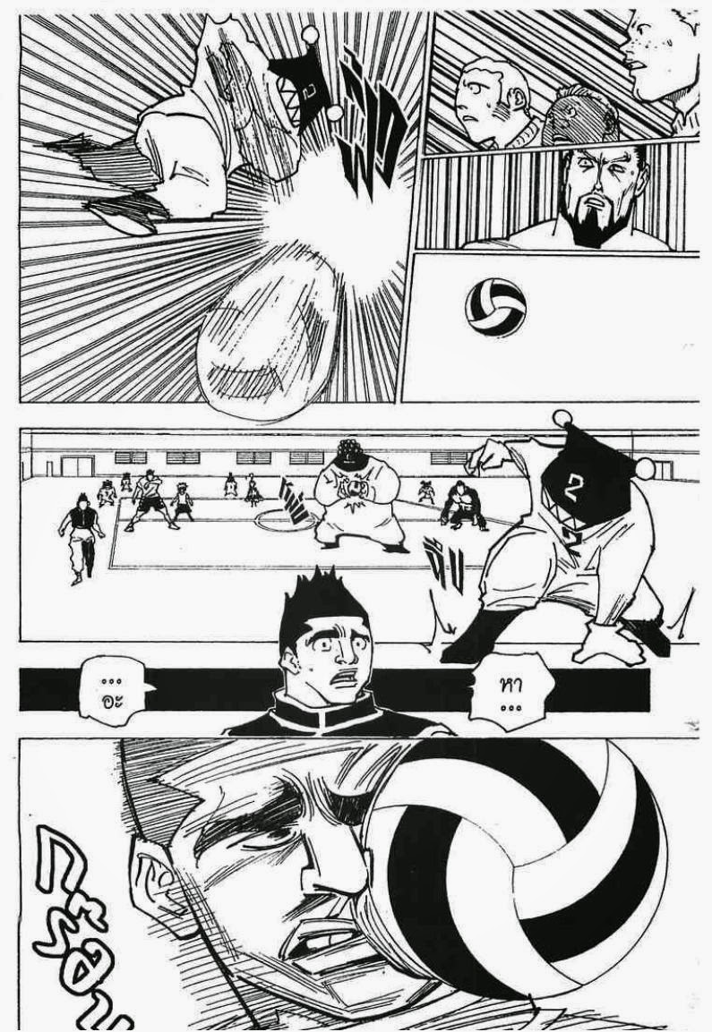 เธญเนเธฒเธ Hunter x Hunter