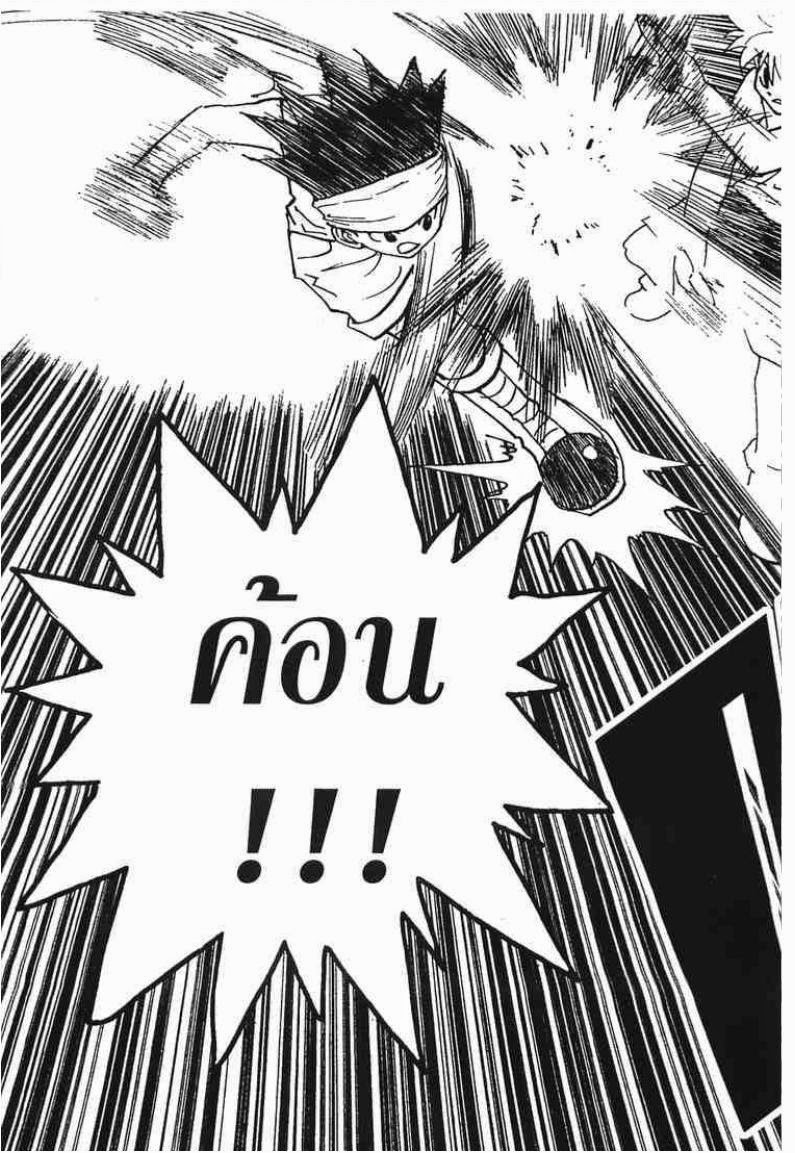 เธญเนเธฒเธ Hunter x Hunter