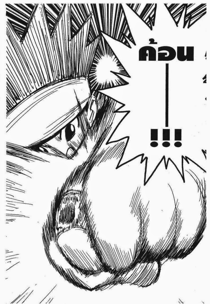 เธญเนเธฒเธ Hunter x Hunter