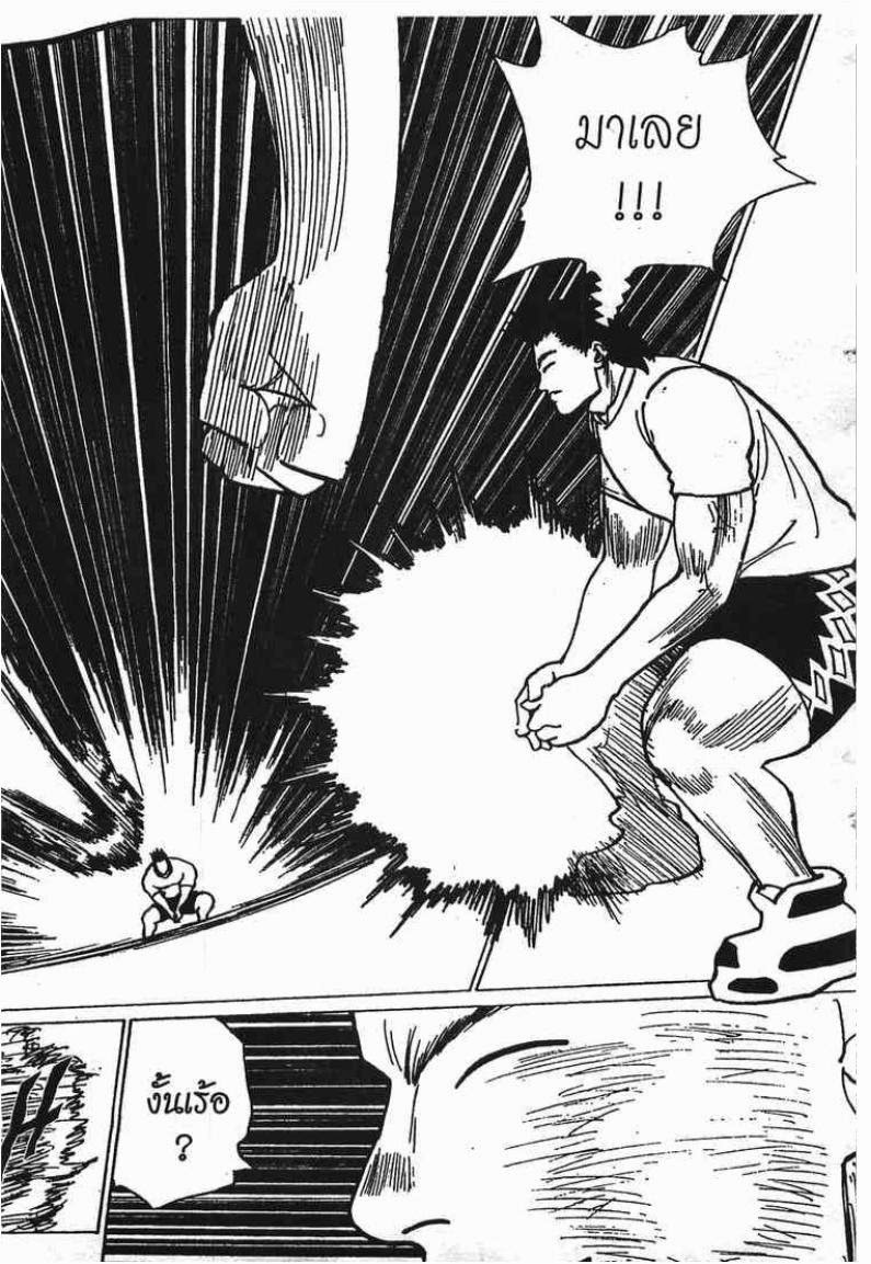 เธญเนเธฒเธ Hunter x Hunter