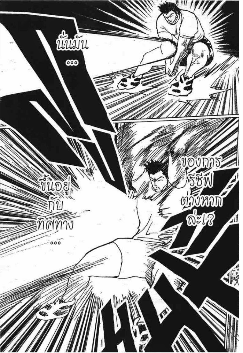 เธญเนเธฒเธ Hunter x Hunter