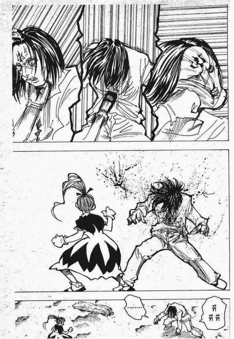เธญเนเธฒเธ Hunter x Hunter