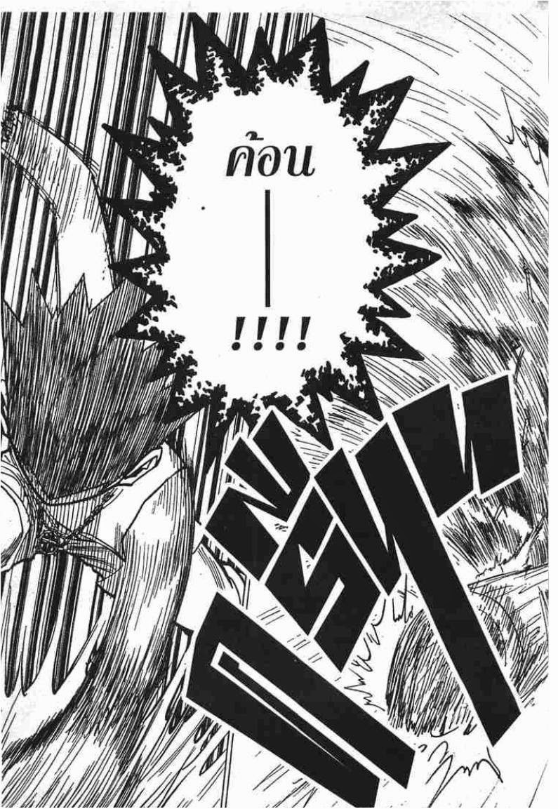 เธญเนเธฒเธ Hunter x Hunter