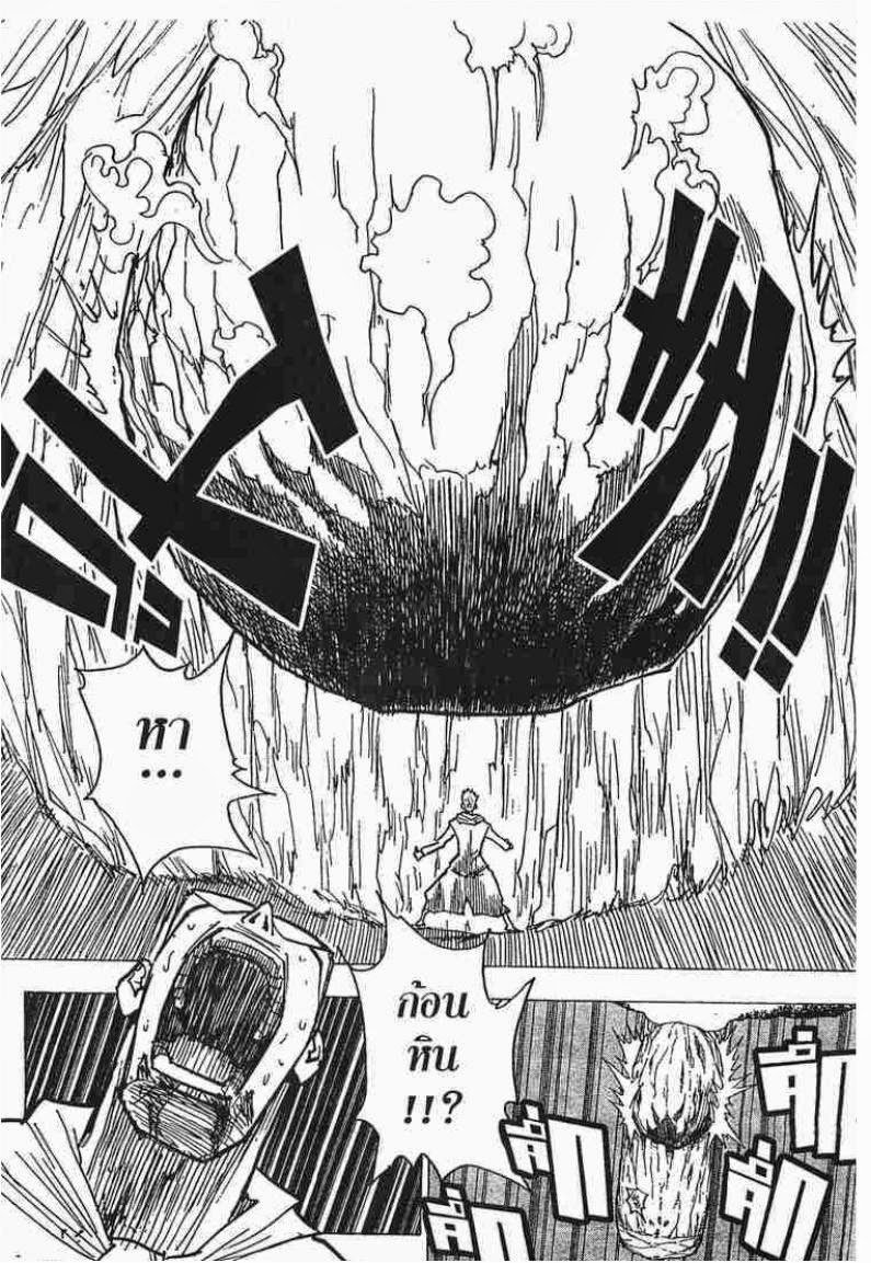เธญเนเธฒเธ Hunter x Hunter