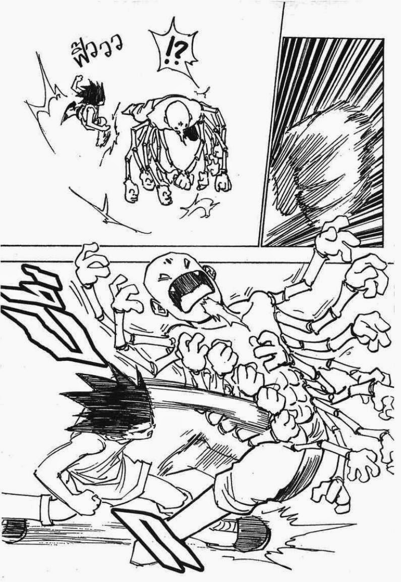 เธญเนเธฒเธ Hunter x Hunter