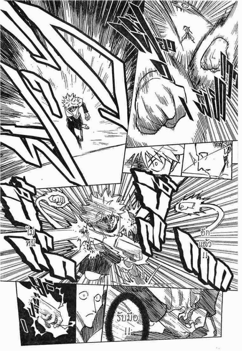 เธญเนเธฒเธ Hunter x Hunter