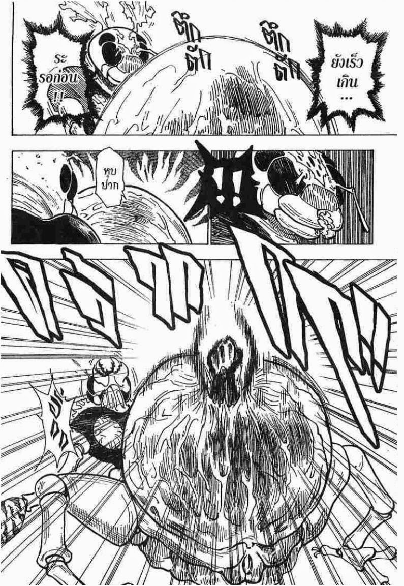เธญเนเธฒเธ Hunter x Hunter
