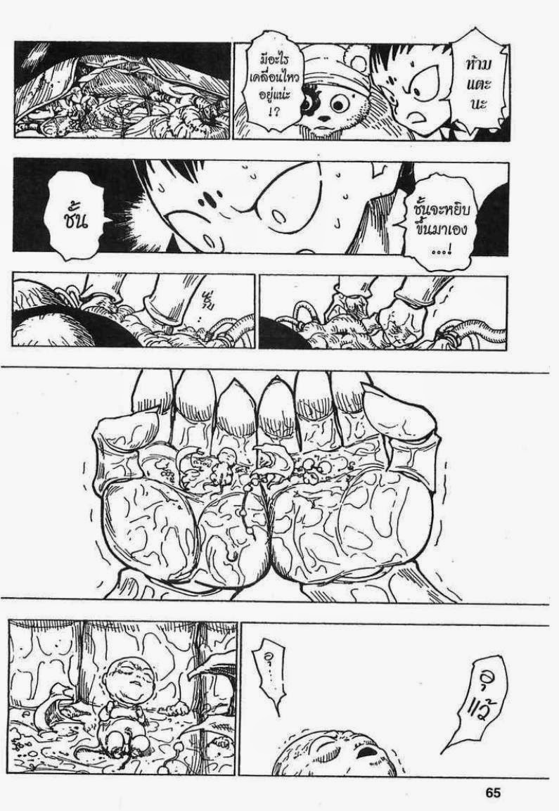 เธญเนเธฒเธ Hunter x Hunter