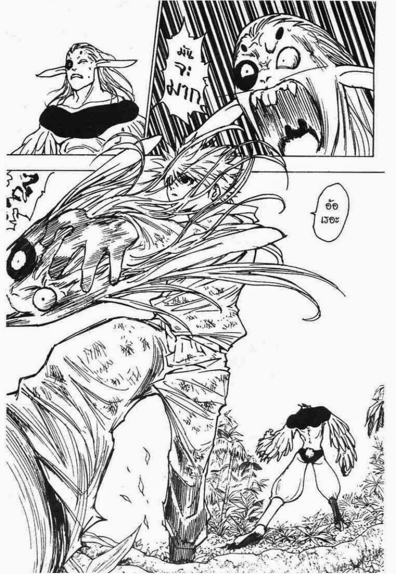 เธญเนเธฒเธ Hunter x Hunter