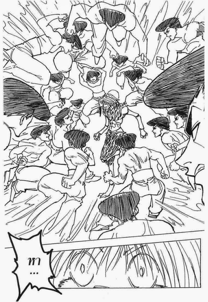 เธญเนเธฒเธ Hunter x Hunter