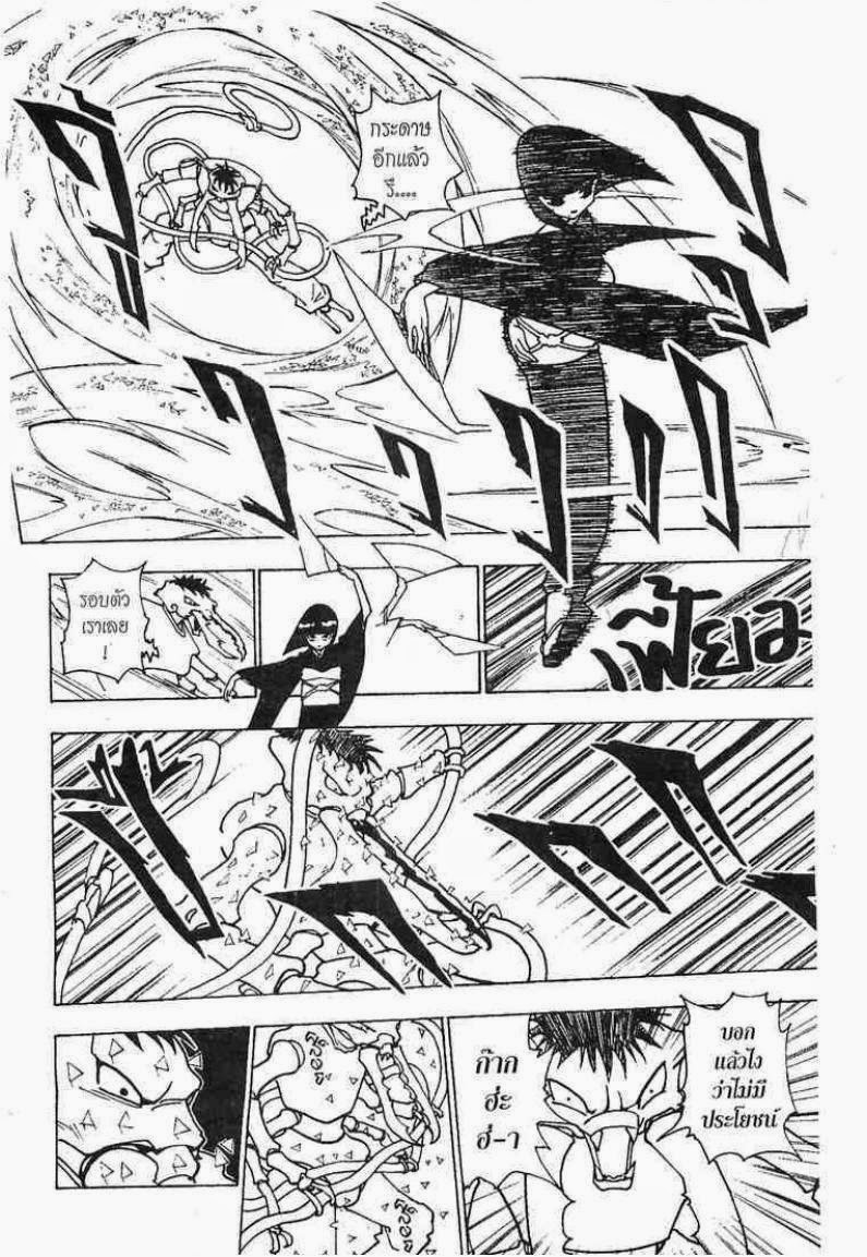 เธญเนเธฒเธ Hunter x Hunter